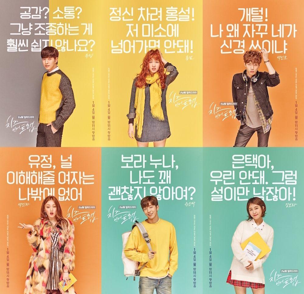 Cheese In the Trap Wallpapers Top Free Cheese In the Trap Backgrounds