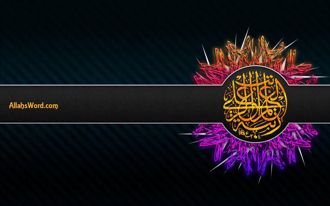 Islamic Calligraphy Wallpapers Top Free Islamic Calligraphy