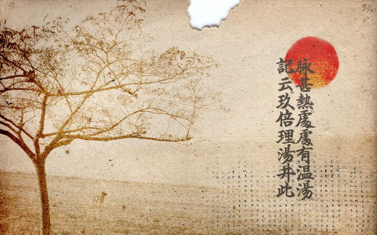 Japanese themed Wallpapers Top Free Japanese themed Backgrounds