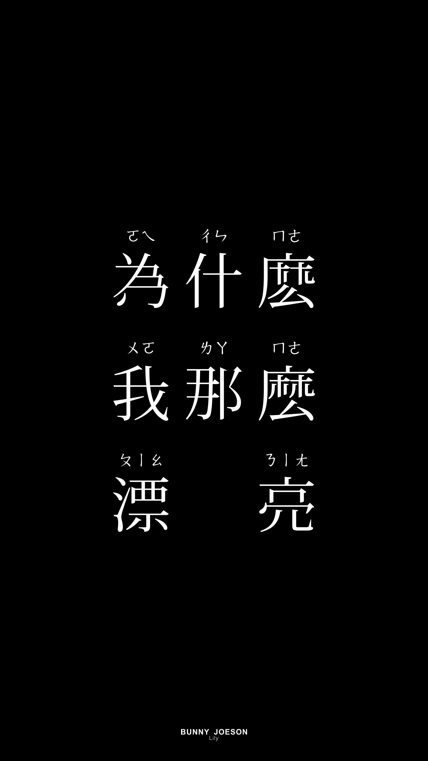 Cool Chinese Writing Wallpapers Top Free Cool Chinese Writing