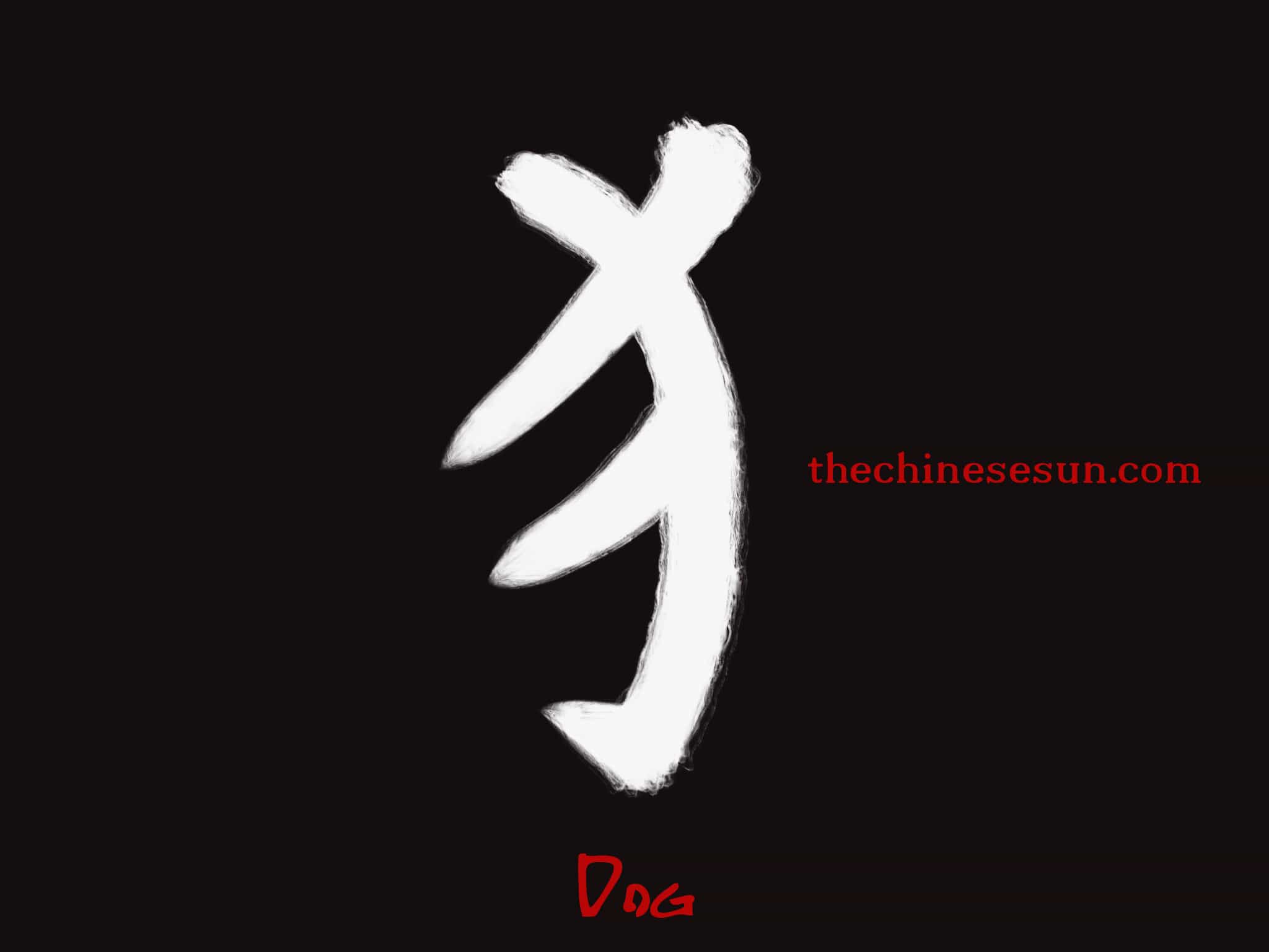Cool Chinese Writing Wallpapers Top Free Cool Chinese Writing