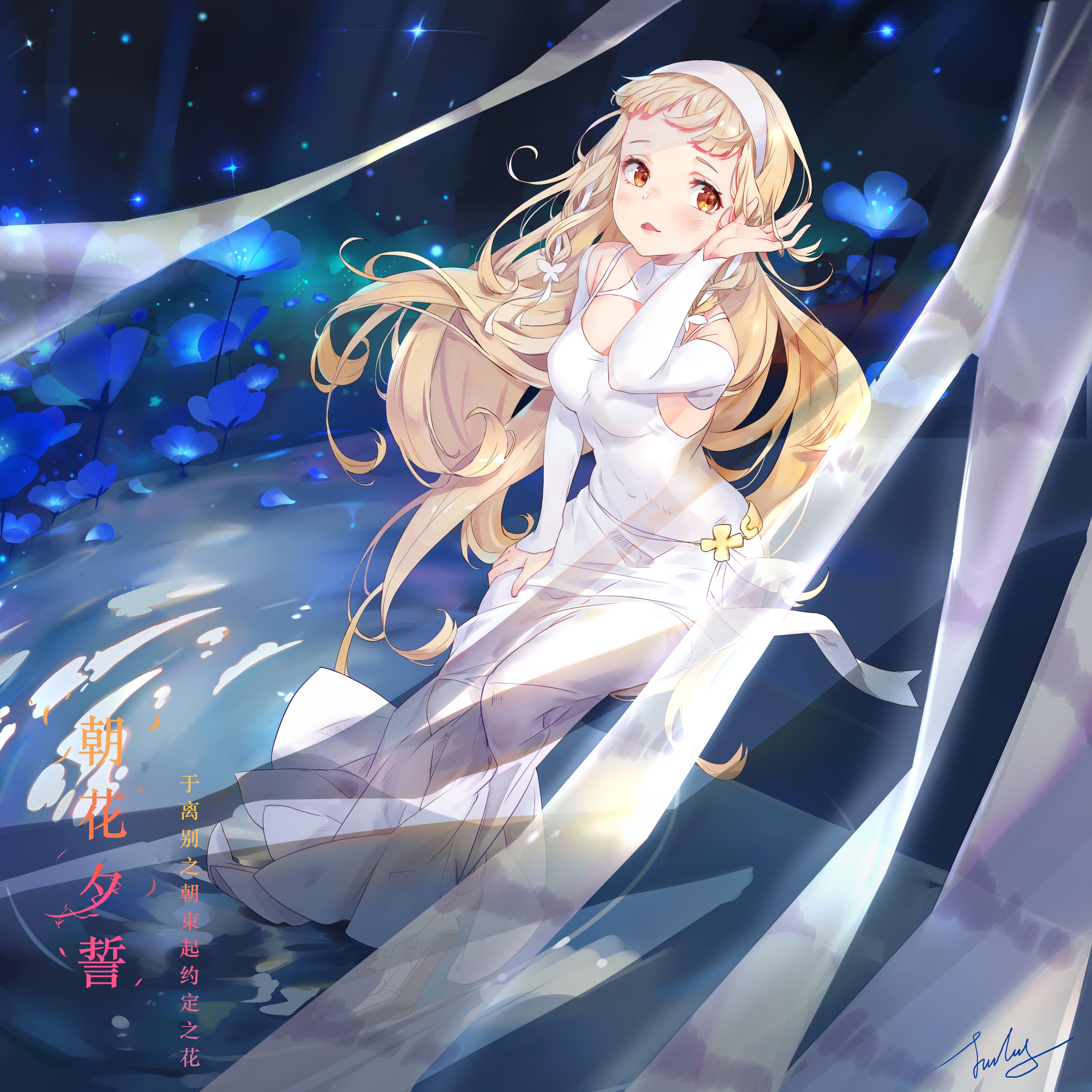 Maquia Wallpapers Top Free Maquia Backgrounds WallpaperAccess