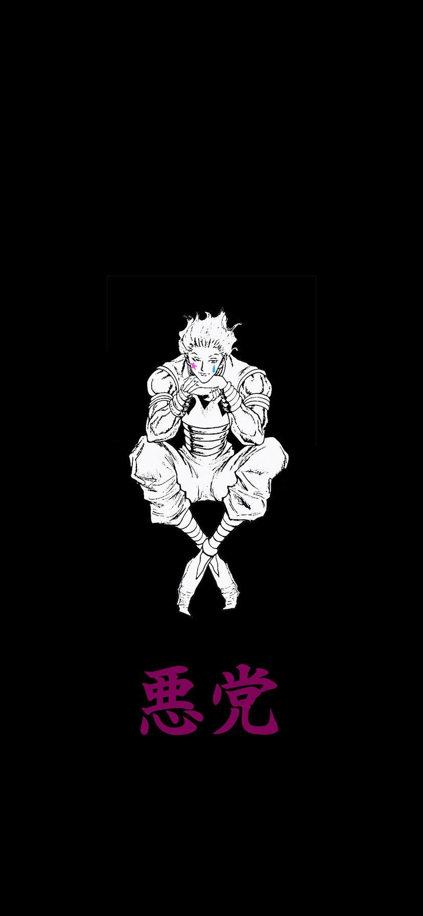 Hunter X Hunter Logo Wallpapers Top Free Hunter X Hunter Logo