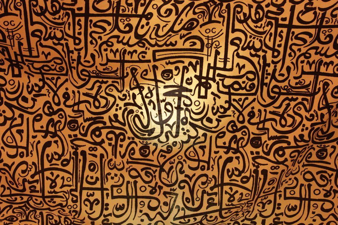 Islamic Art Wallpapers Top Free Islamic Art Backgrounds WallpaperAccess