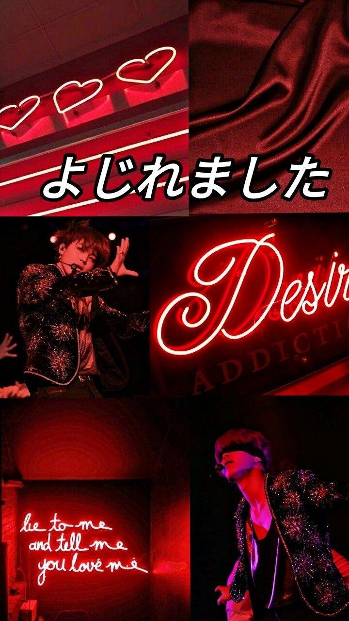 Jimin Red Aesthetic Wallpapers Top Free Jimin Red Aesthetic