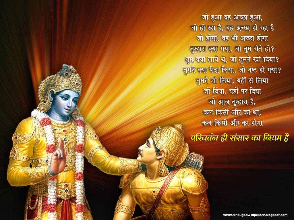 Krishna Arjun Wallpapers Top Free Krishna Arjun Backgrounds