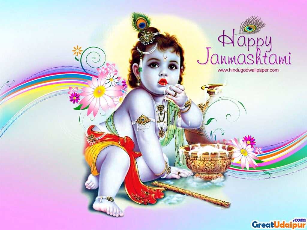 Radha Krishna Janmashtami Wallpaper