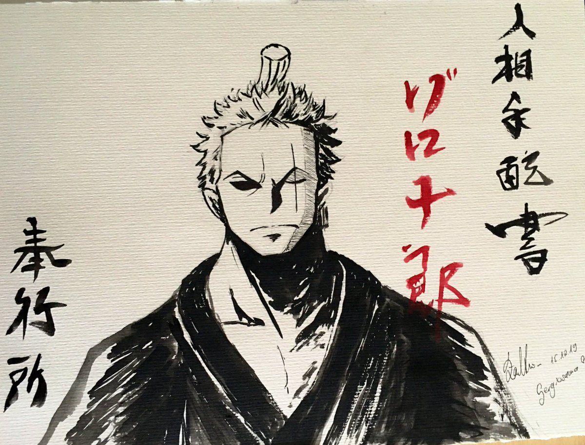 Zorojuro Wallpapers Top Free Zorojuro Backgrounds WallpaperAccess