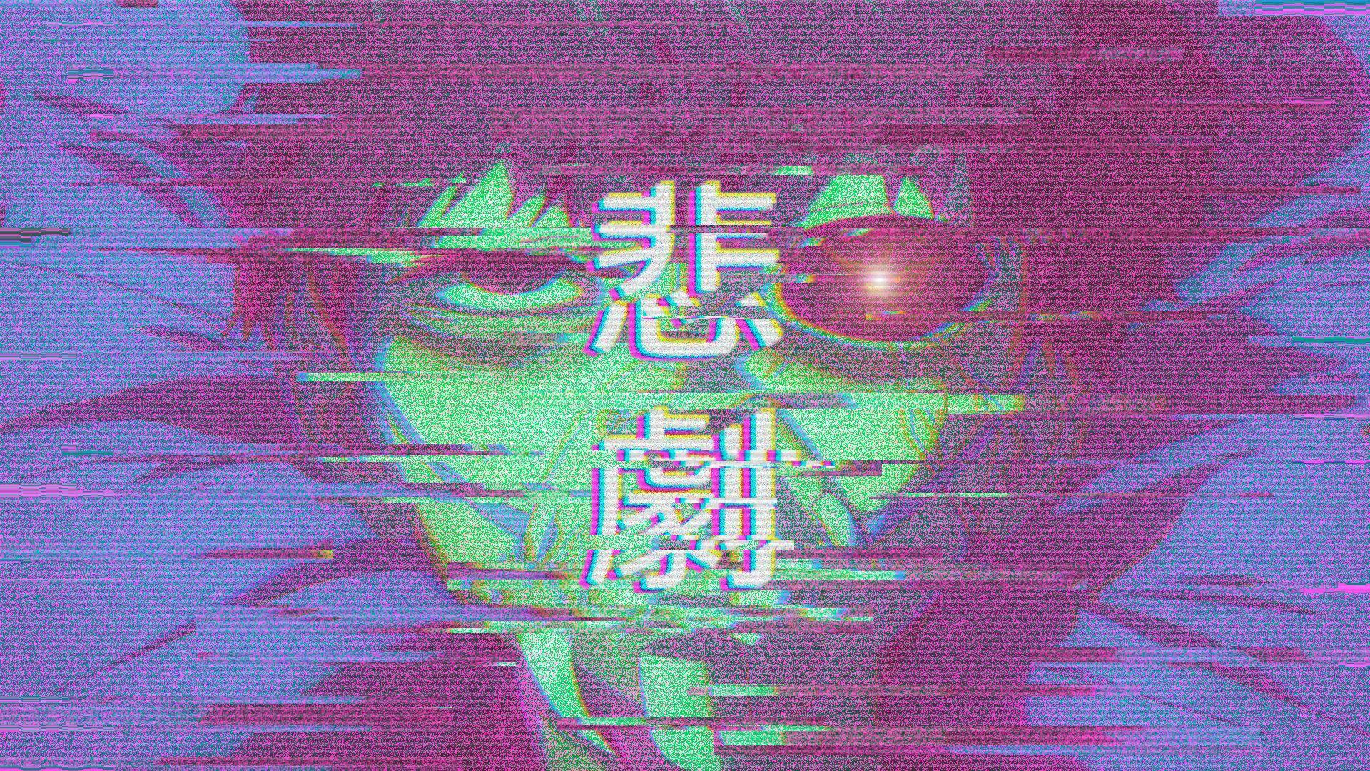 Aesthetic Vibes Desktop Wallpapers Top Free Aesthetic Vibes Desktop