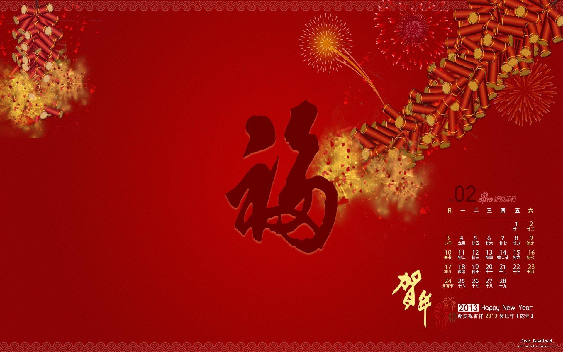 Chinese New Year Desktop Wallpapers Top Free Chinese New Year Desktop