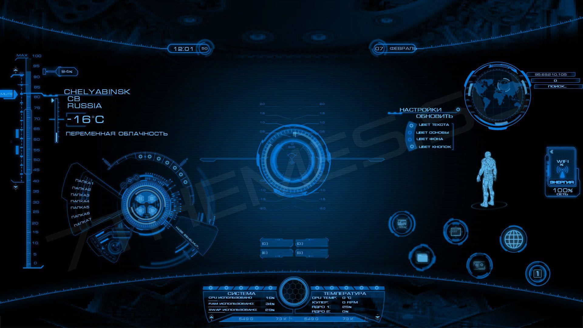 Jarvis 4k Wallpapers Top Free Jarvis 4k Backgrounds WallpaperAccess