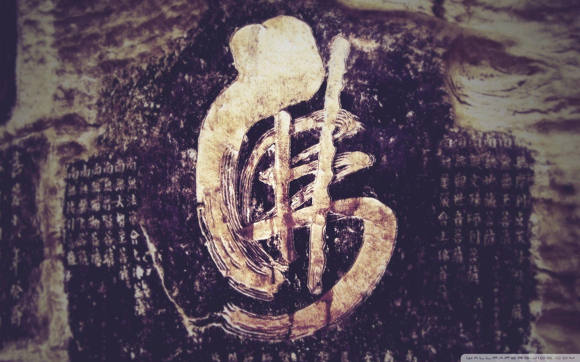 Chinese Writing Wallpapers Top Free Chinese Writing Backgrounds