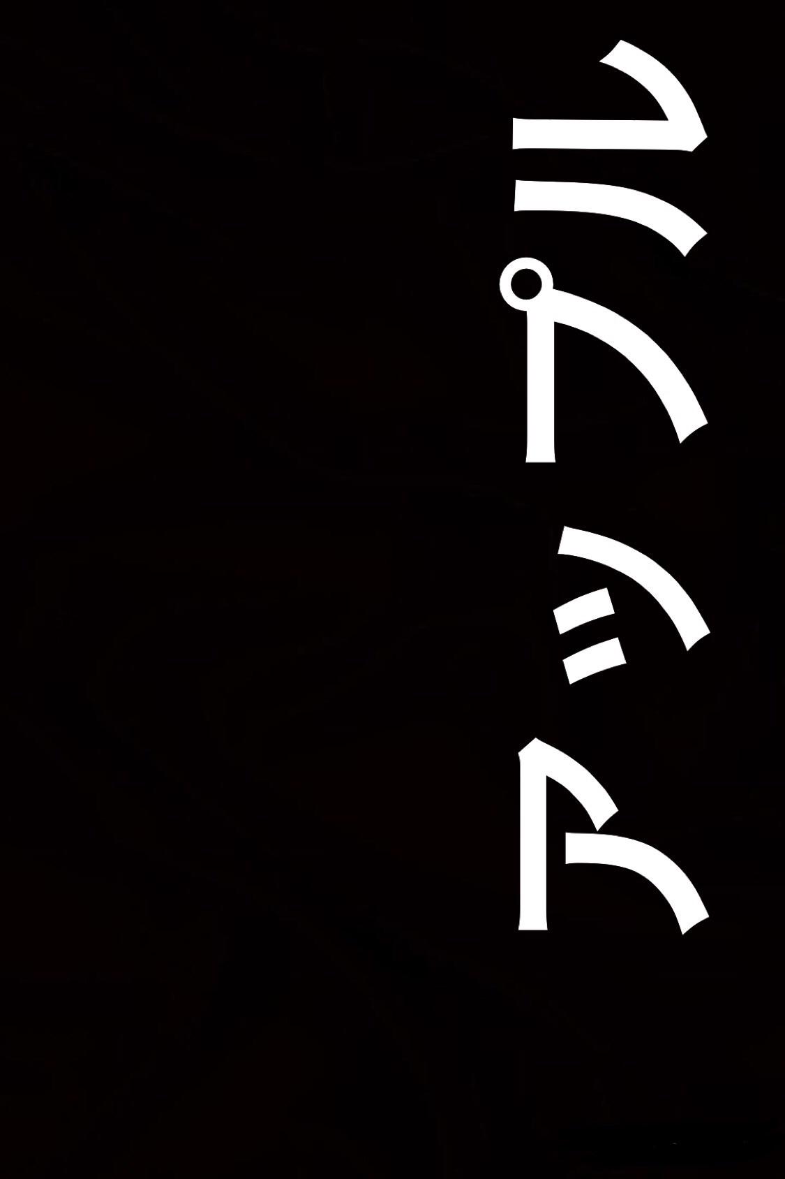 Dark Japanese iPhone Wallpapers Top Free Dark Japanese iPhone