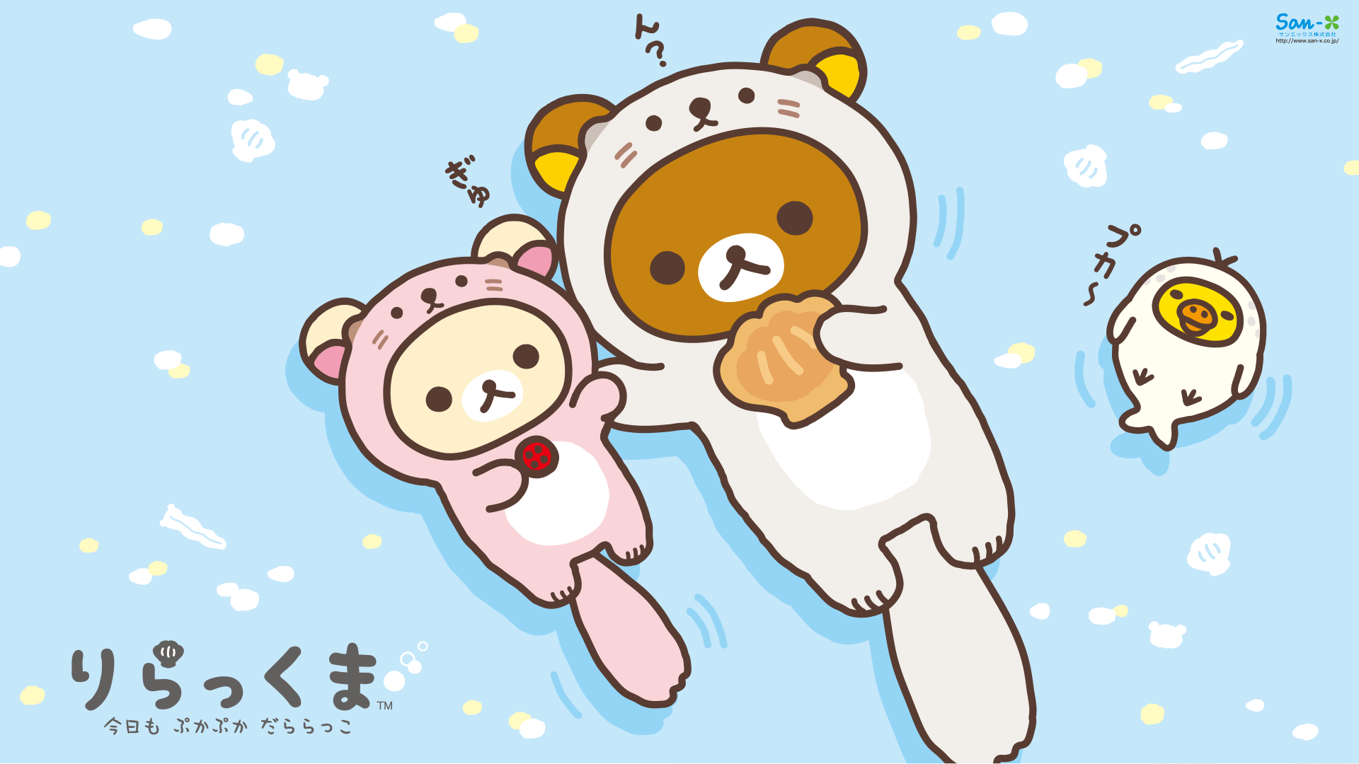 Cute Rilakkuma Wallpapers Top Free Cute Rilakkuma Backgrounds