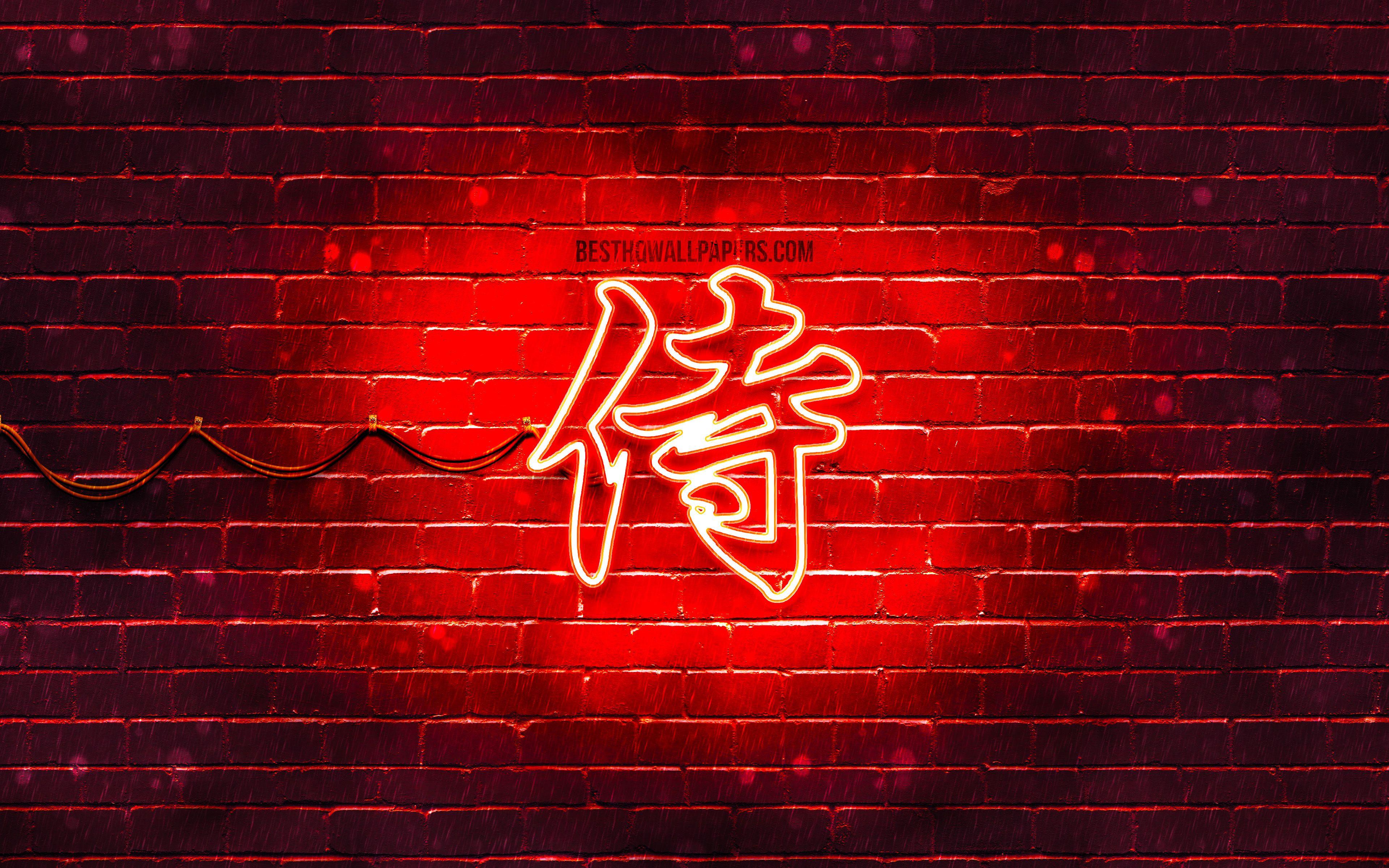 Neon Samurai Wallpapers Top Free Neon Samurai Backgrounds