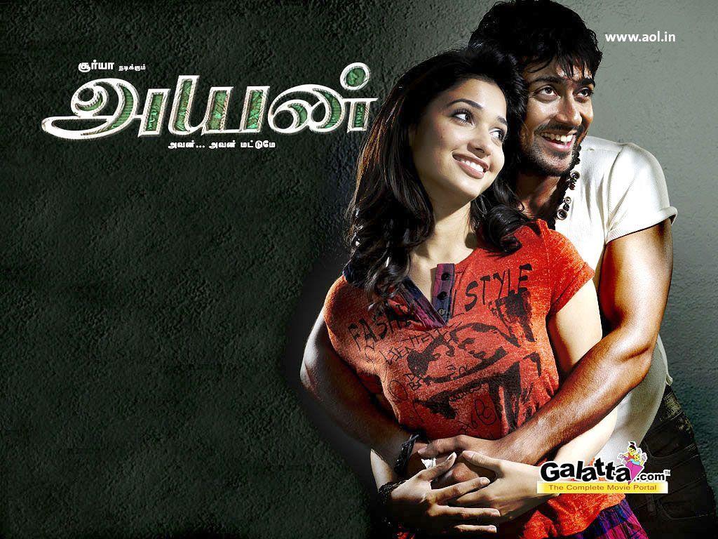 Ayan Movie Wallpapers Top Free Ayan Movie Backgrounds WallpaperAccess