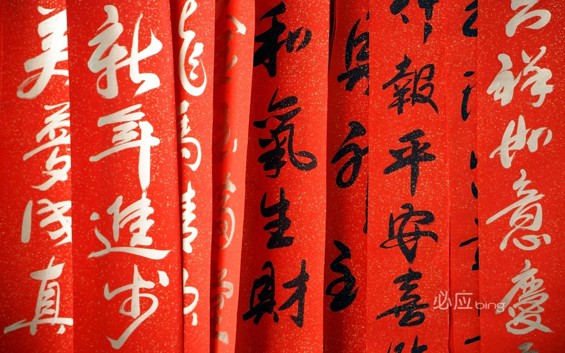 Red Chinese Wallpapers Top Free Red Chinese Backgrounds WallpaperAccess