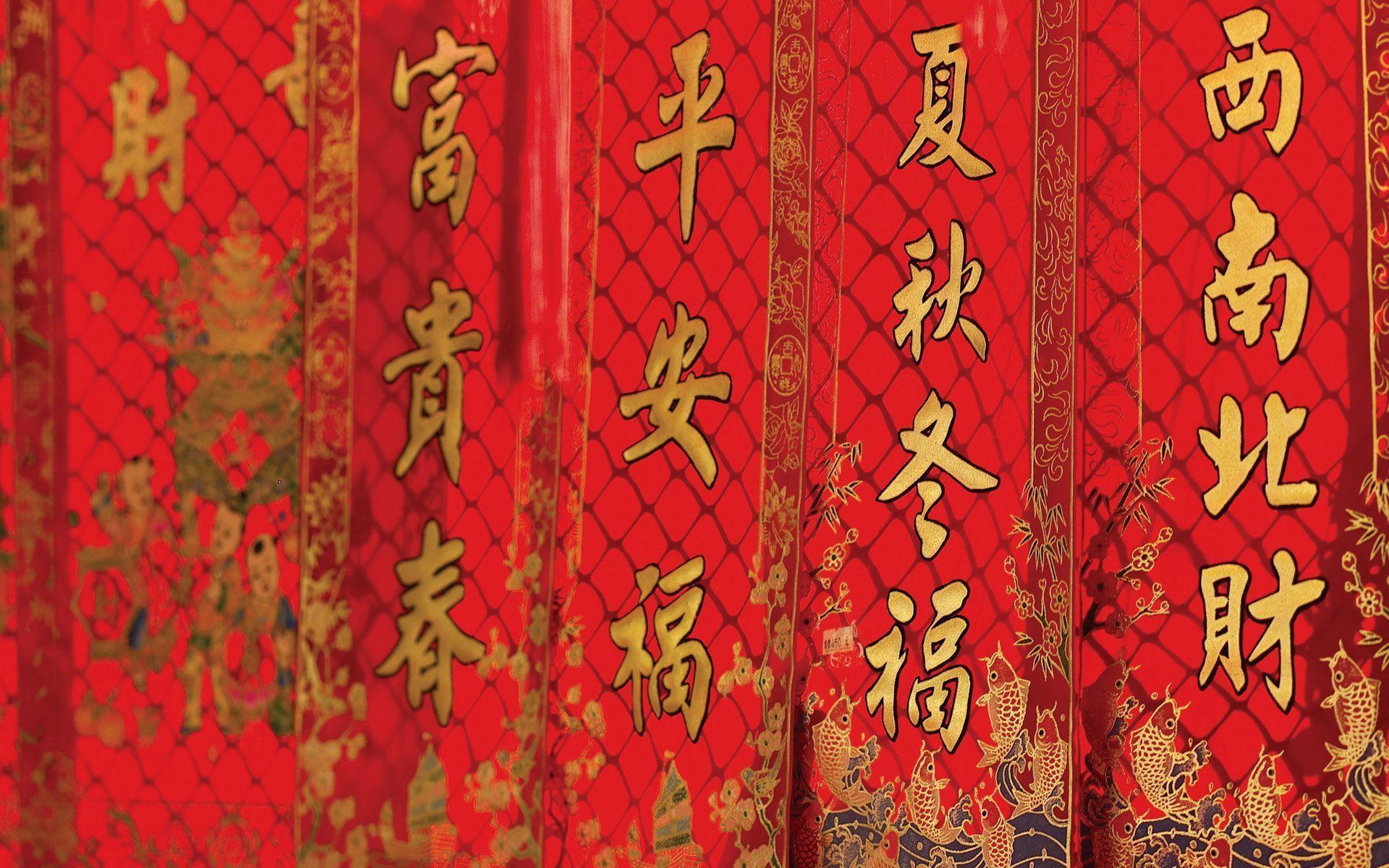 Red Chinese Wallpapers Top Free Red Chinese Backgrounds WallpaperAccess