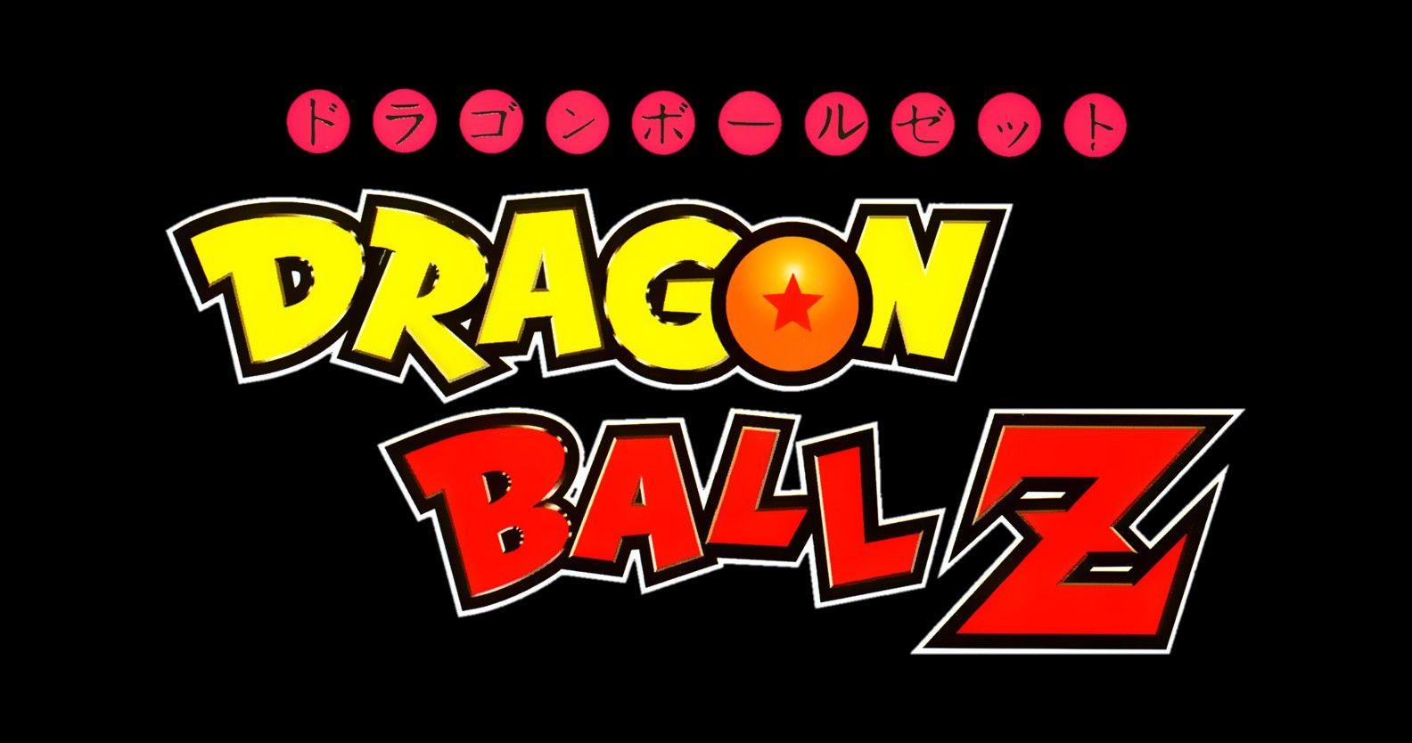 Dragon Ball Z Logo Wallpapers Top Free Dragon Ball Z Logo Backgrounds