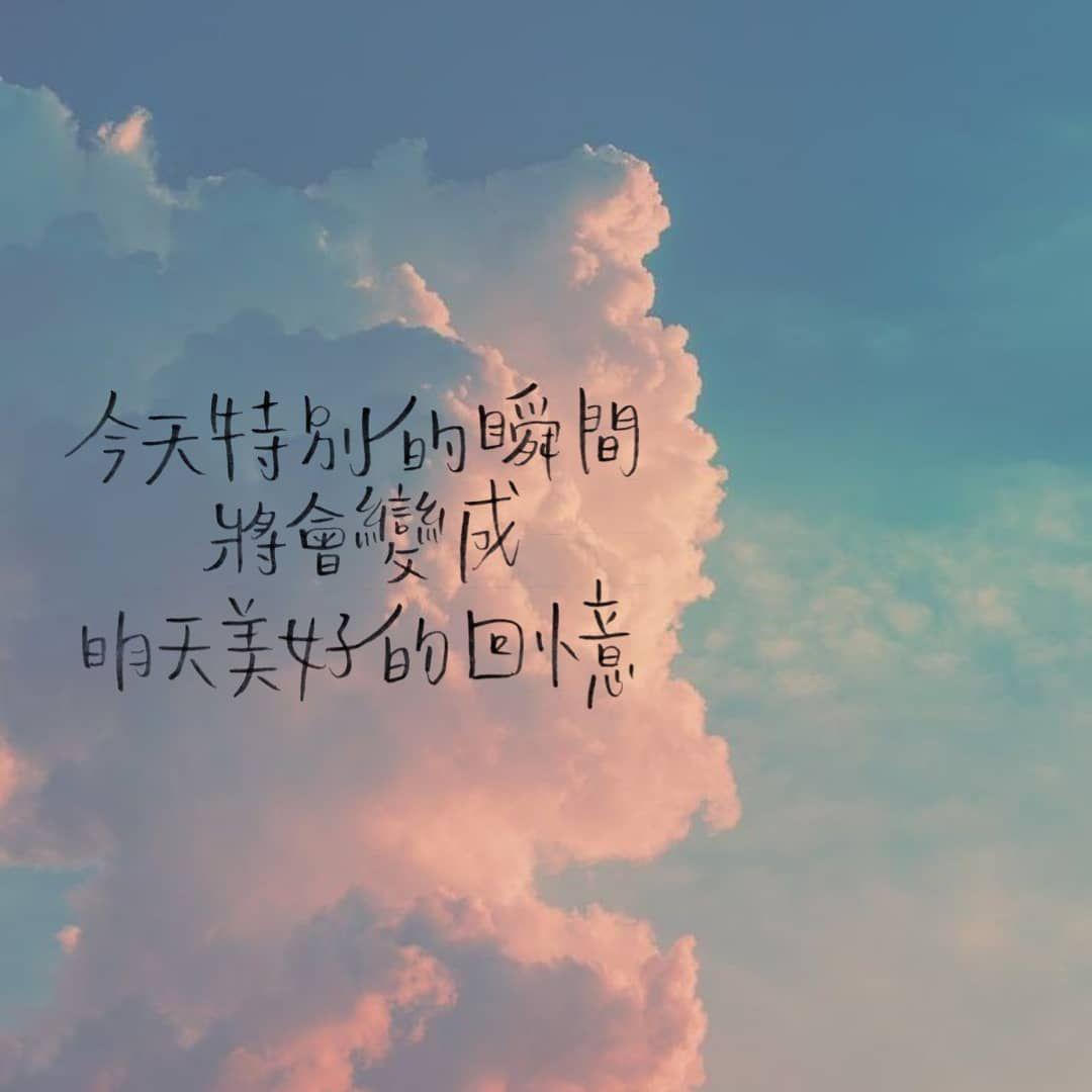 Mandarin Language Wallpapers Top Free Mandarin Language Backgrounds