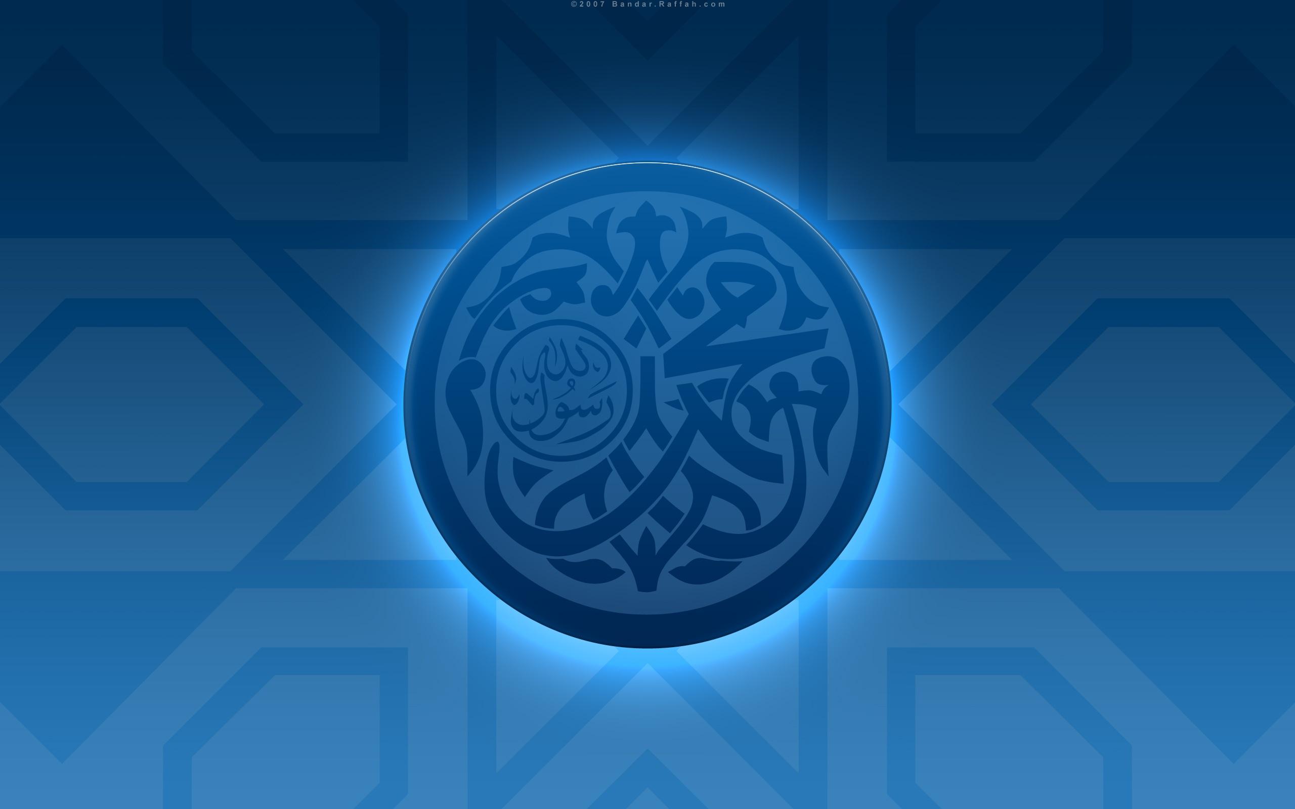Islamic Blue Wallpapers Top Free Islamic Blue Backgrounds
