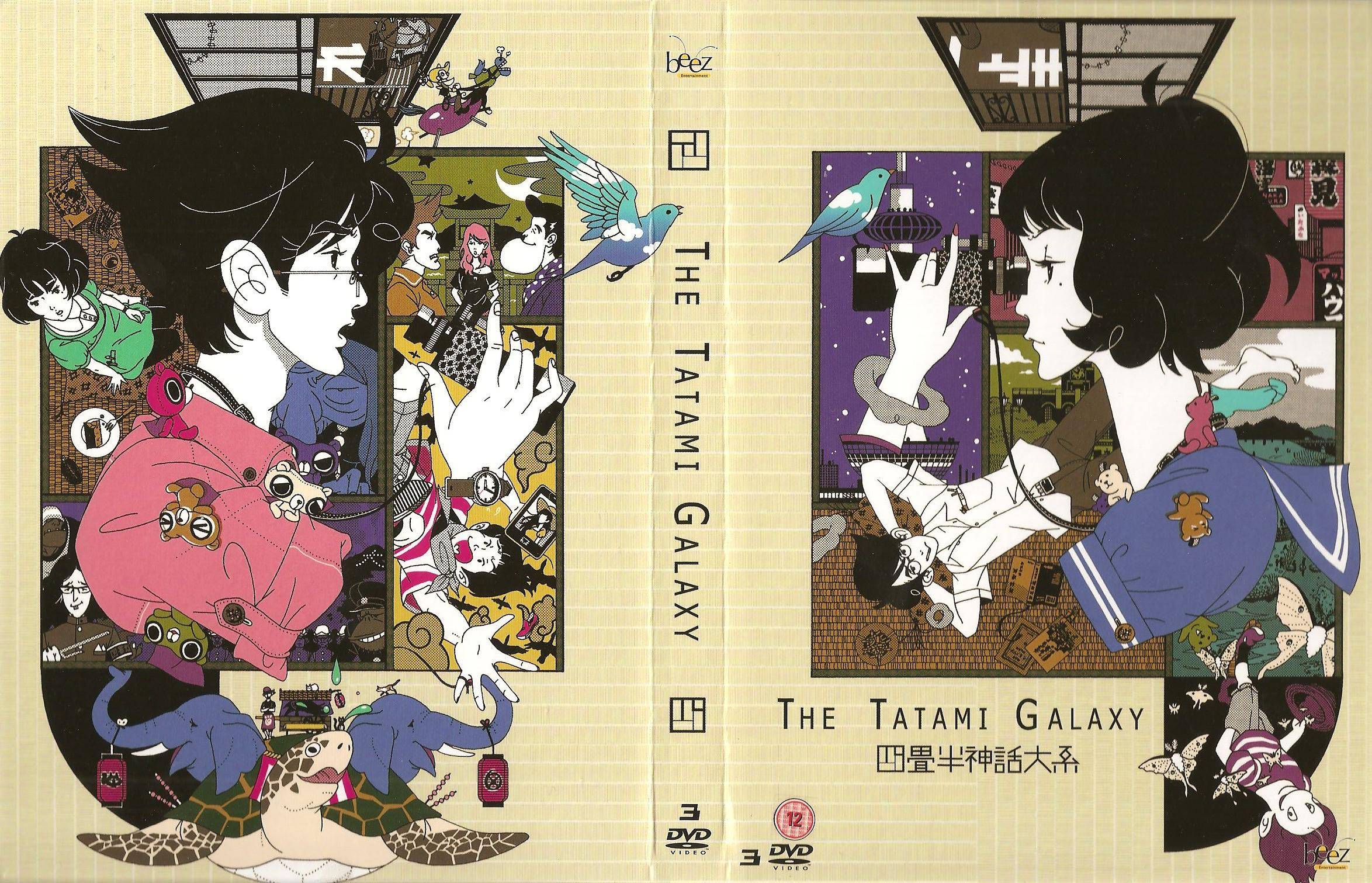 Tatami Galaxy Wallpapers Top Free Tatami Galaxy Backgrounds WallpaperAccess