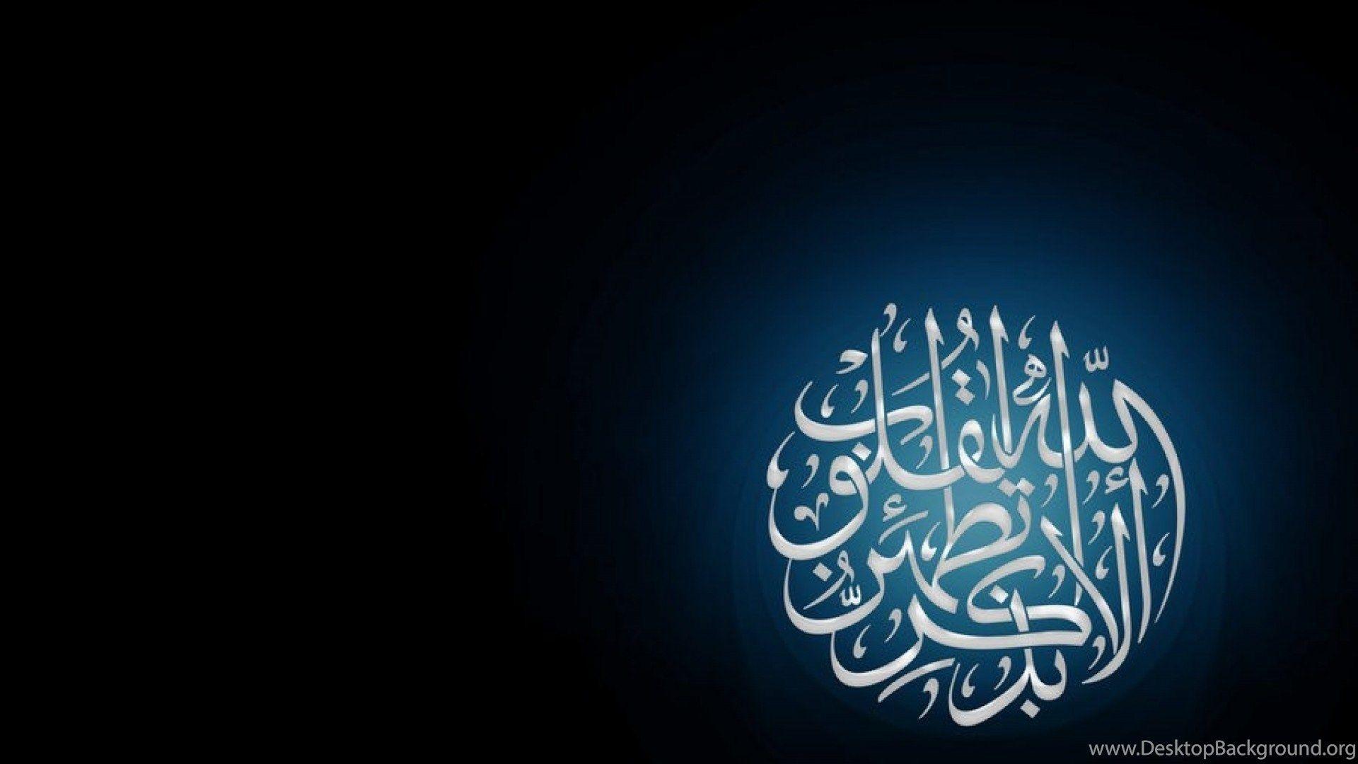 Islamic Religious Wallpapers Top Free Islamic Religious Backgrounds