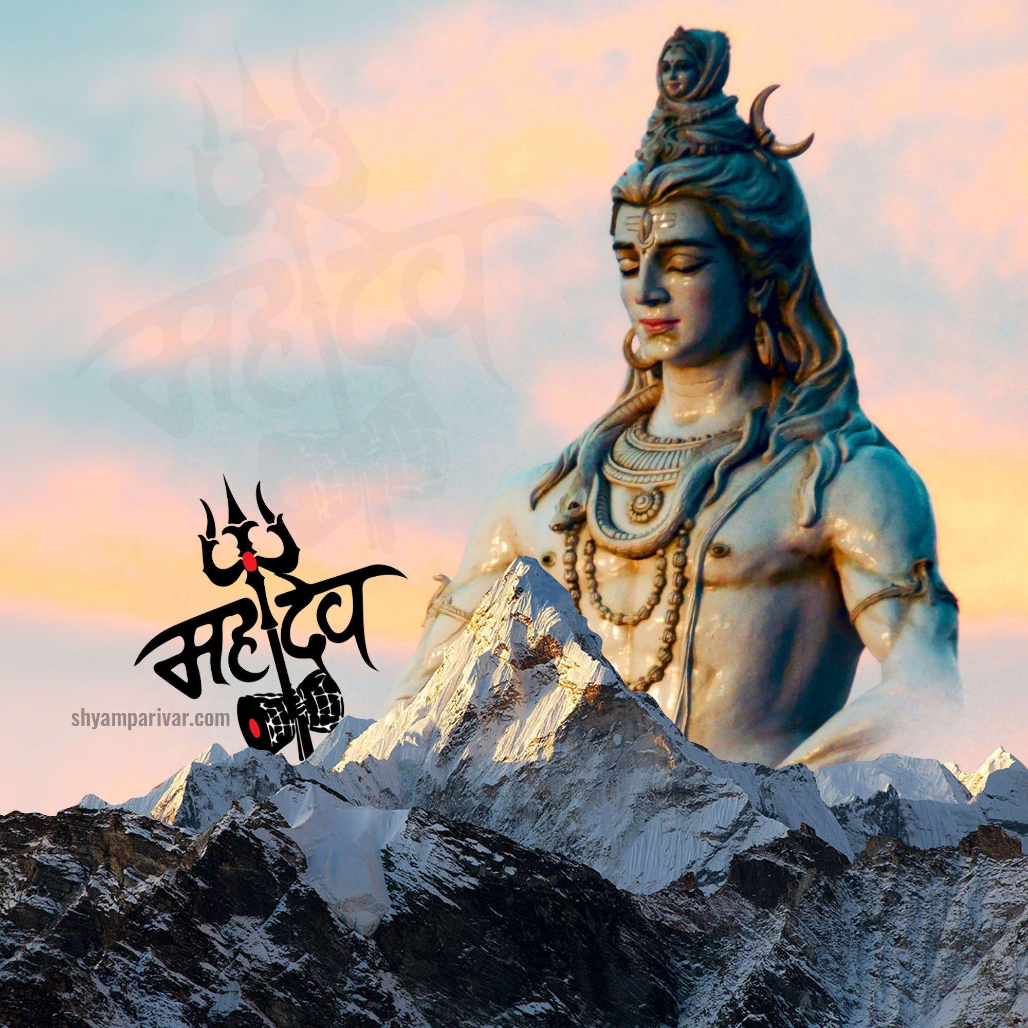 God Shiva HD Wallpapers Top Free God Shiva HD Backgrounds