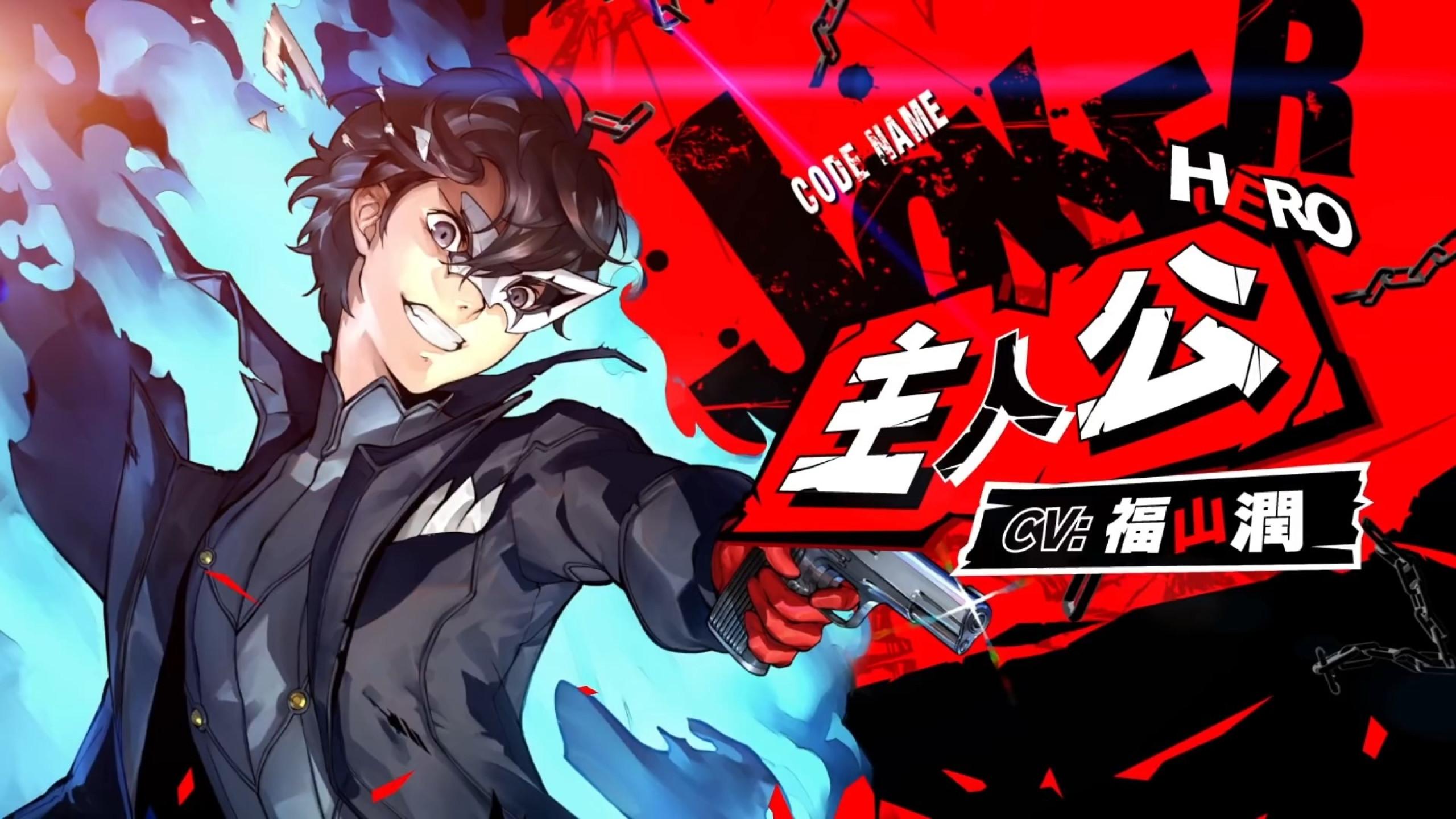 2560 X 1440 Persona 5 Wallpapers Top Free 2560 X 1440 Persona 5