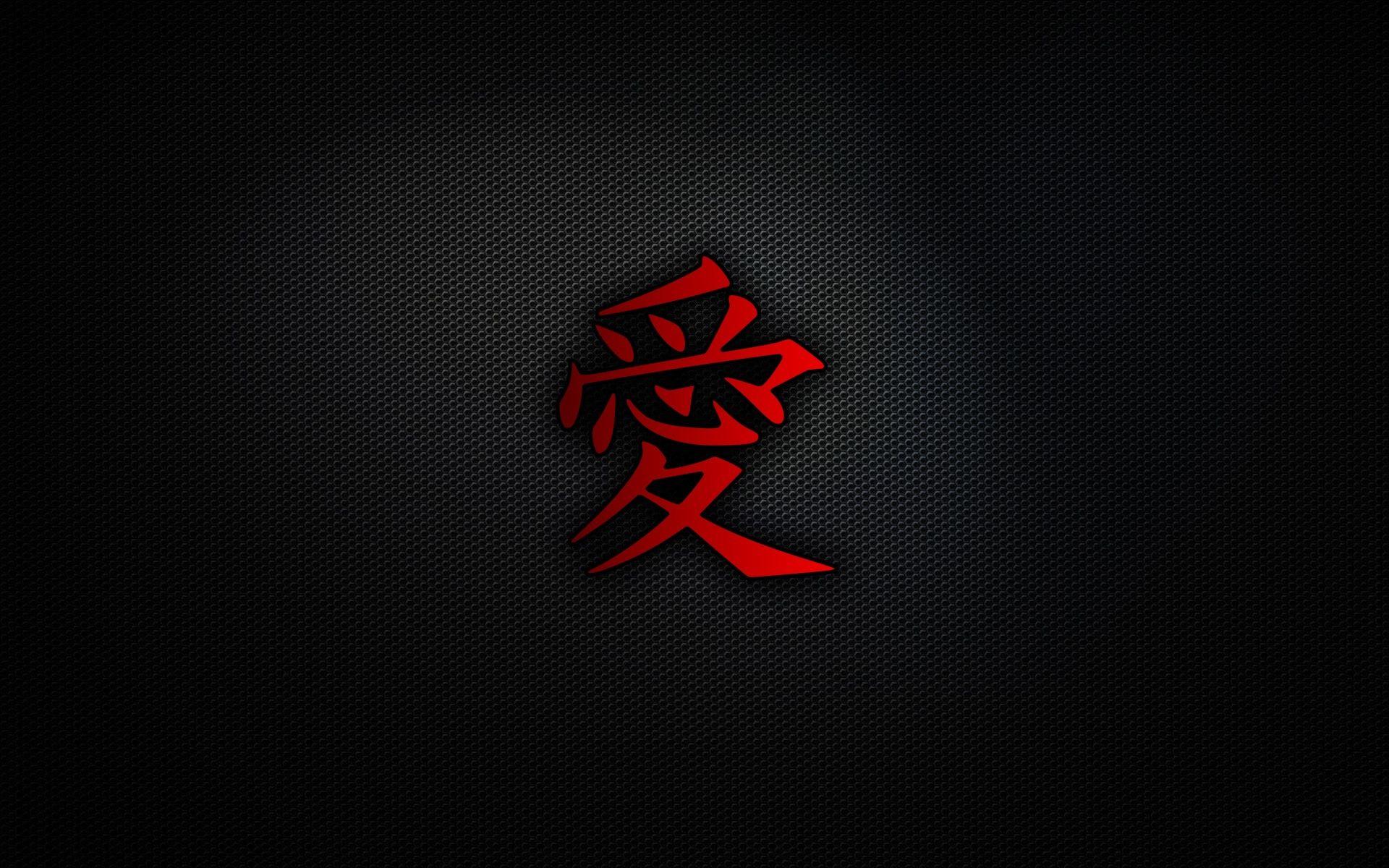 Black Japanese Wallpapers Top Free Black Japanese Backgrounds