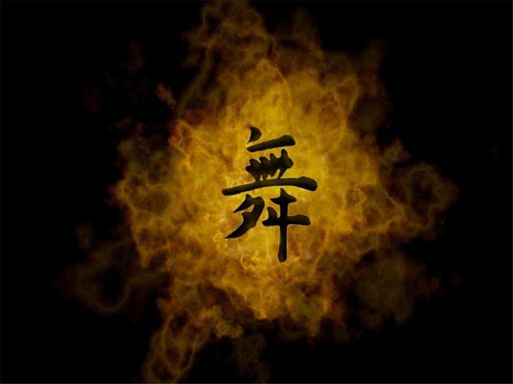 Chinese Writing Wallpapers Top Free Chinese Writing Backgrounds