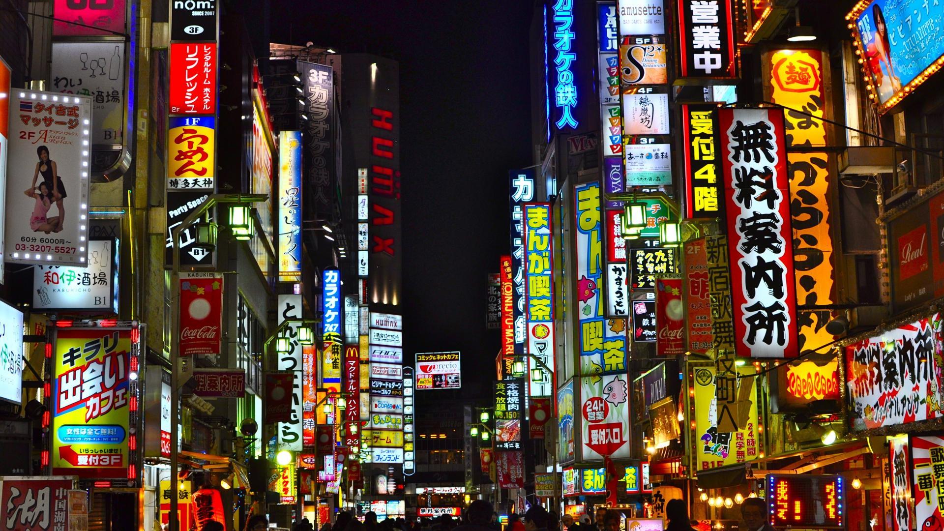 Tokyo Japan HD Wallpapers Top Free Tokyo Japan HD Backgrounds