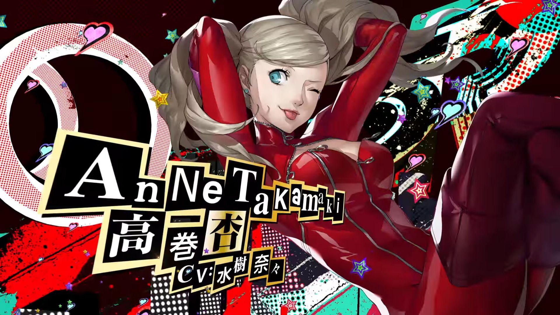 Ann Takamaki Persona 5 Wallpapers Top Free Ann Takamaki Persona 5