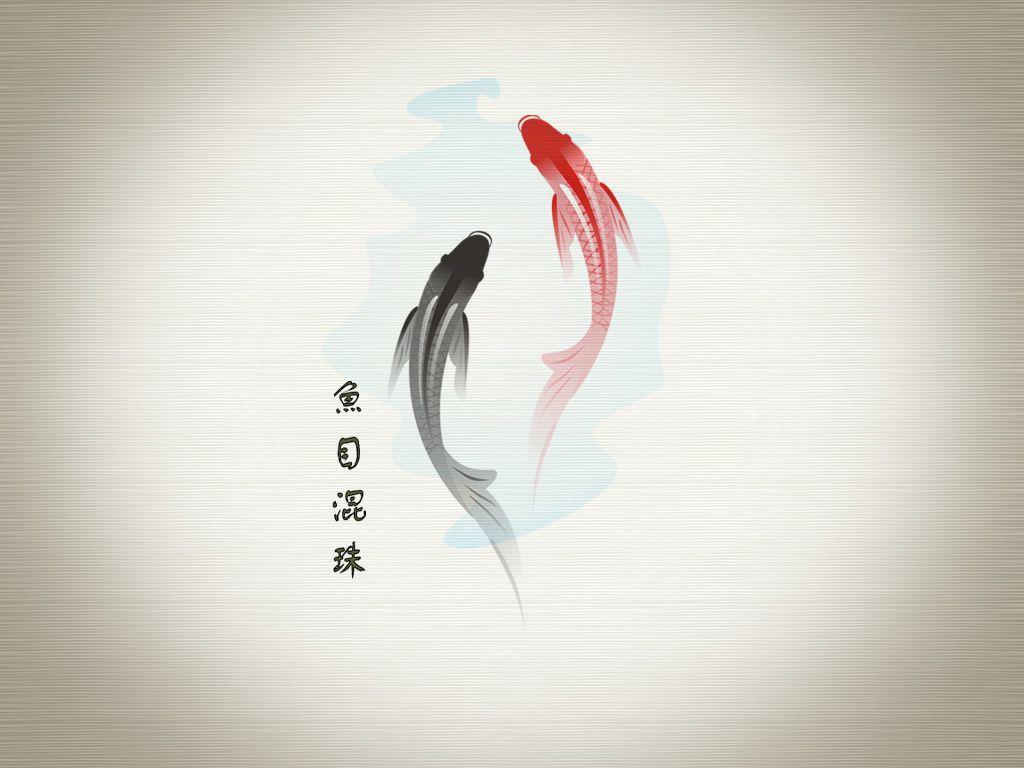 Yin Yang Koi Fish Wallpapers Top Free Yin Yang Koi Fish Backgrounds