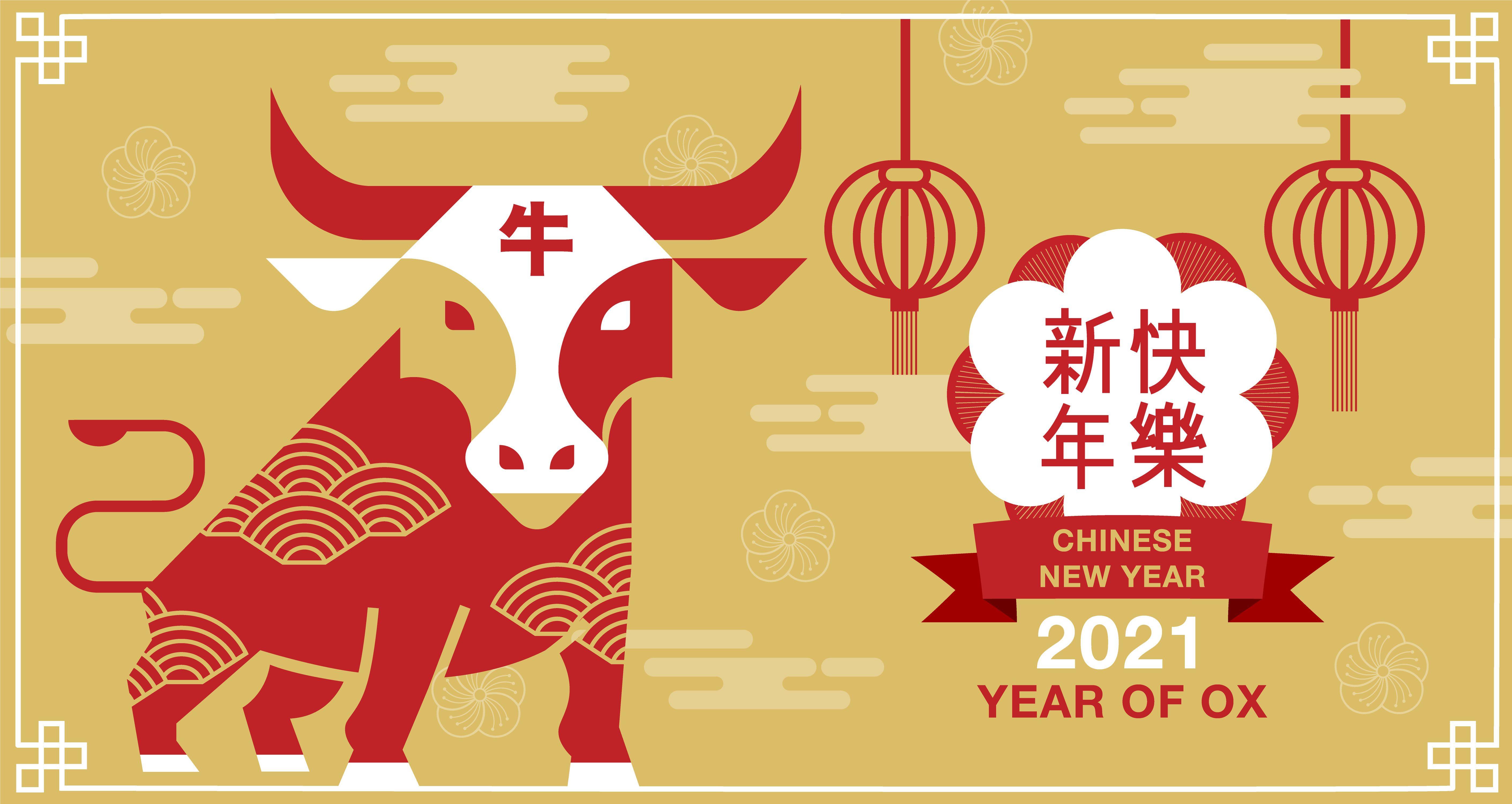 Chinese New Year 2021 Year of the Ox Wallpapers Top Free Chinese New