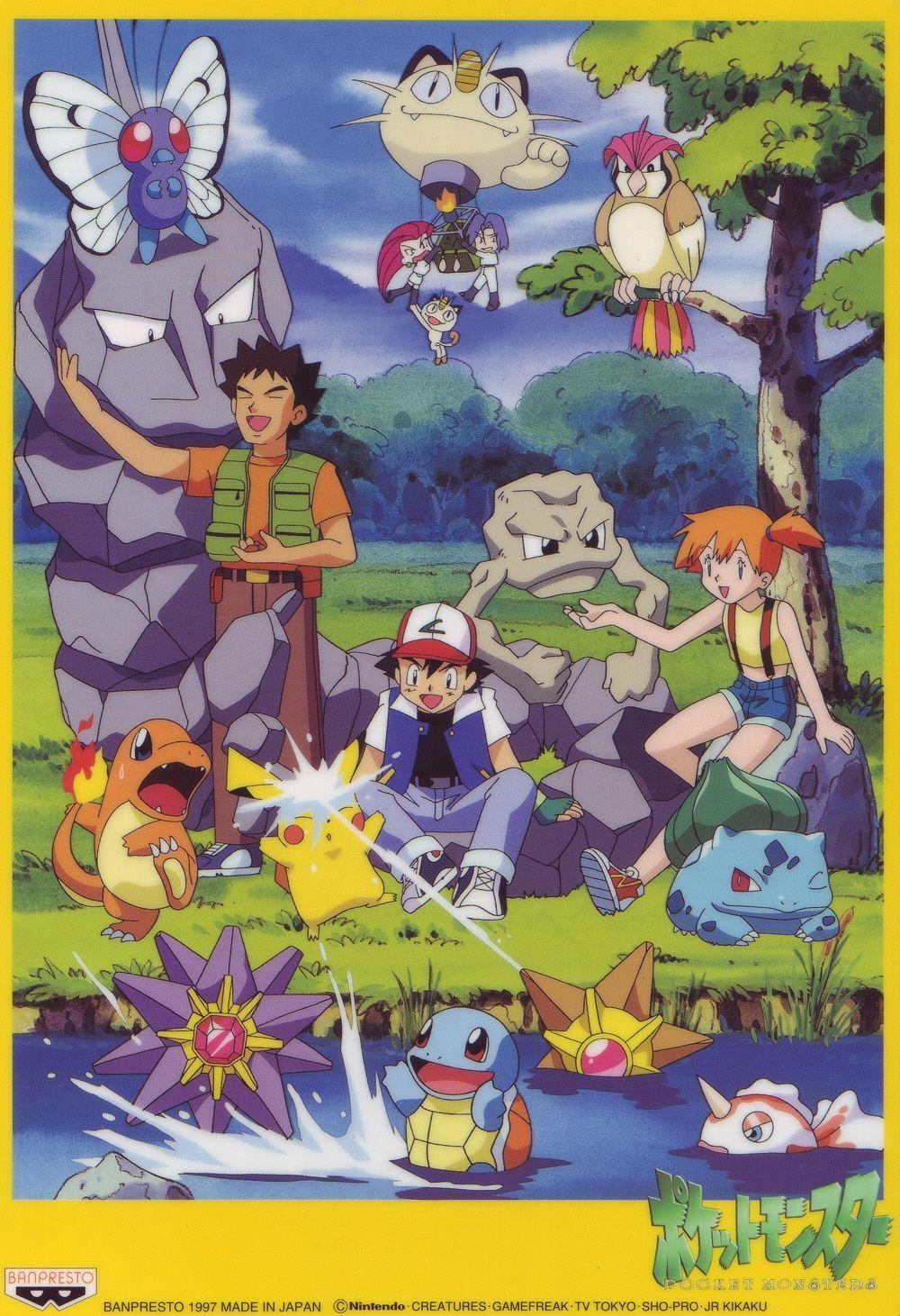 Download pokemon indigo league game pc hongkongfecol