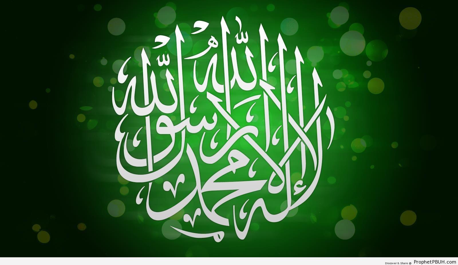 Islamic Green Wallpapers Top Free Islamic Green Backgrounds