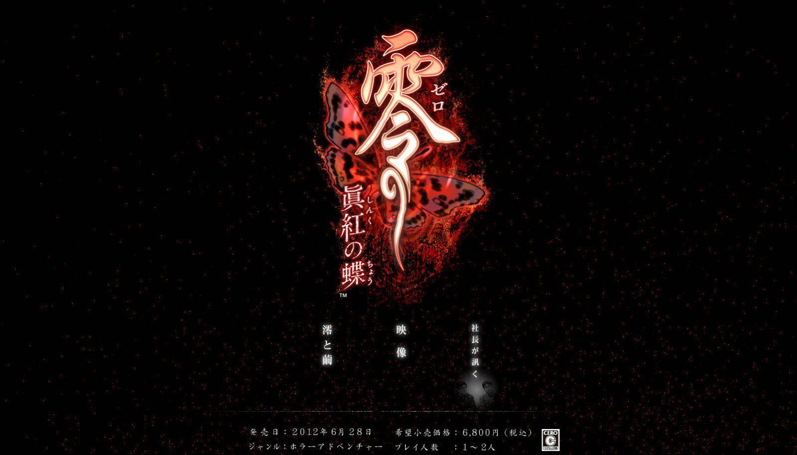 Dark Japanese Wallpapers Top Free Dark Japanese Backgrounds