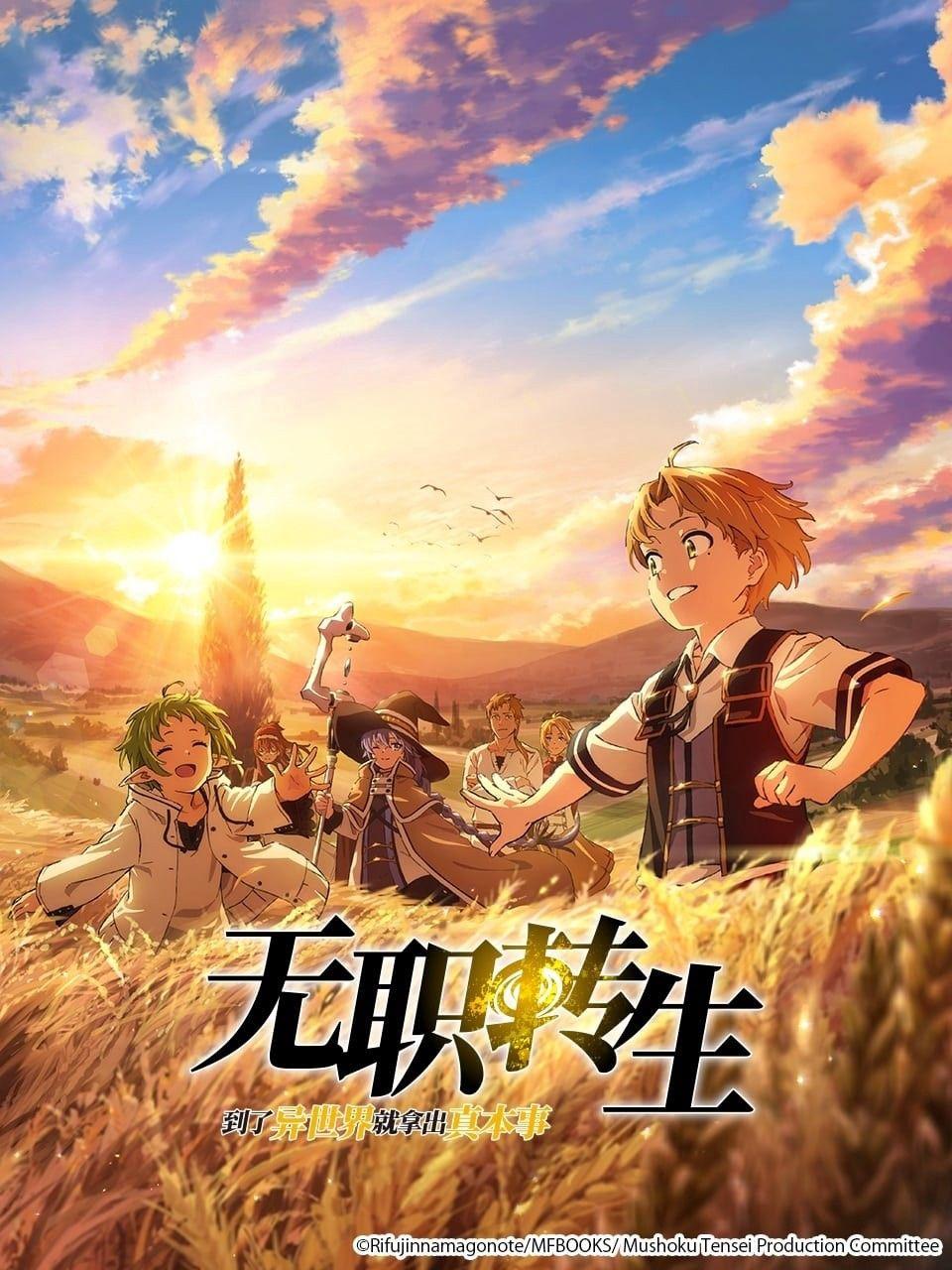 Mushoku Tensei Jobless Reincarnation Wallpapers Top Free Mushoku Tensei Jobless