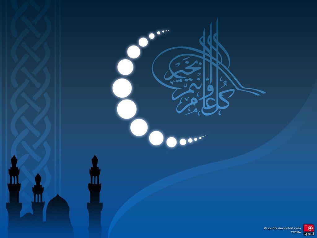 Islamic Blue Wallpapers Top Free Islamic Blue Backgrounds