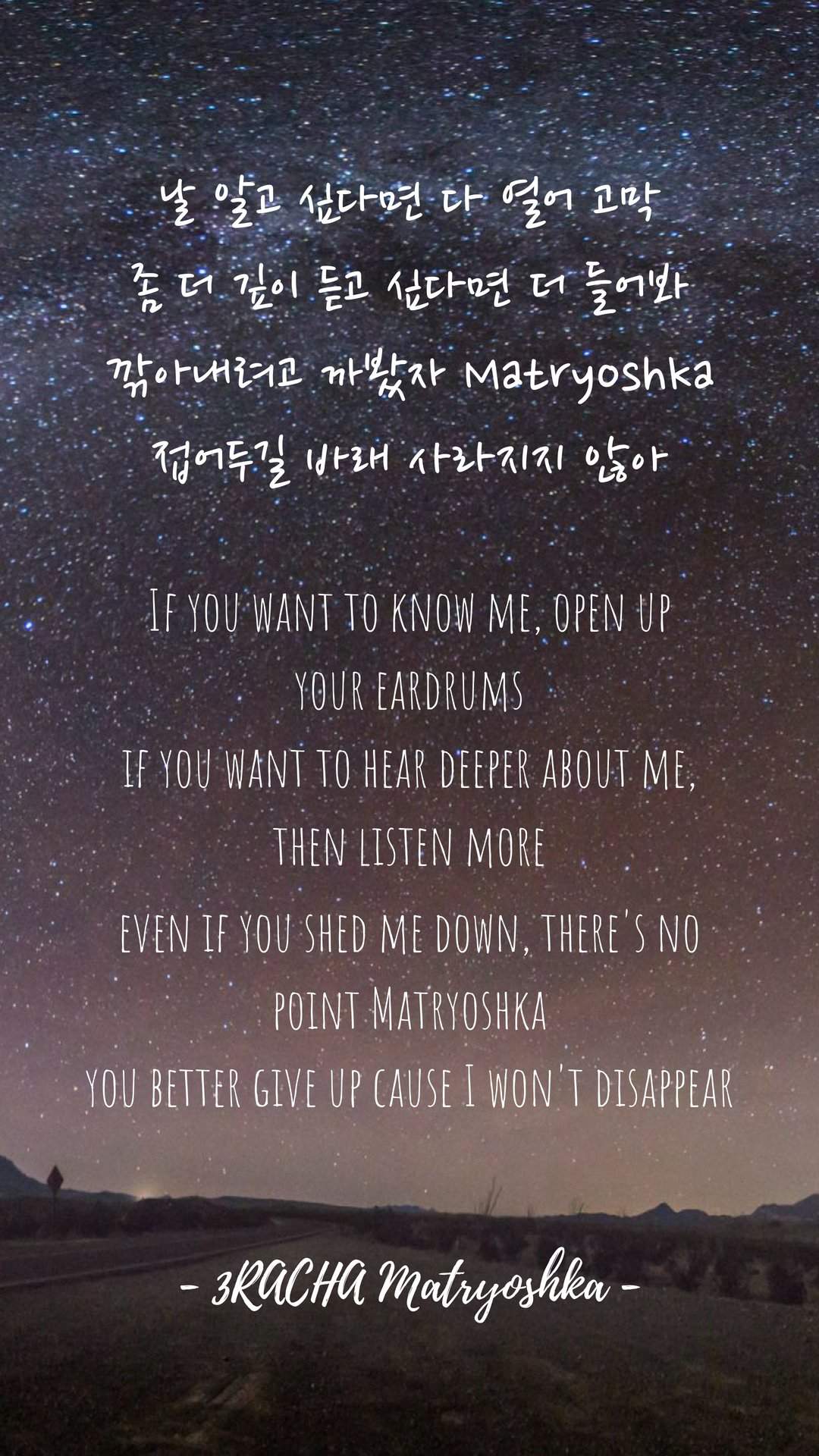 Stray Kids Lyrics Wallpapers Top Free Stray Kids Lyrics Backgrounds