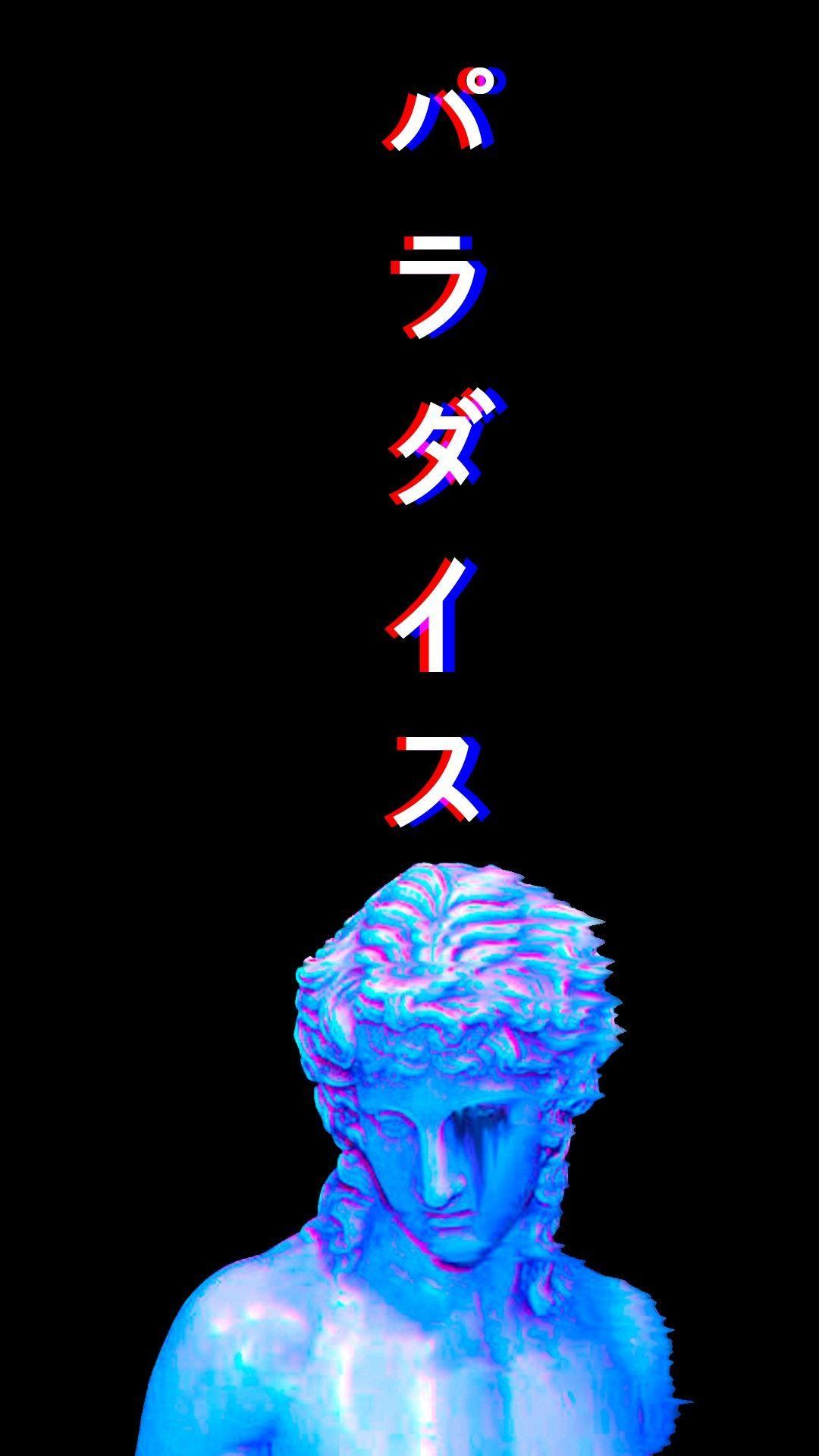 Glitch Aesthetic Wallpapers Top Free Glitch Aesthetic