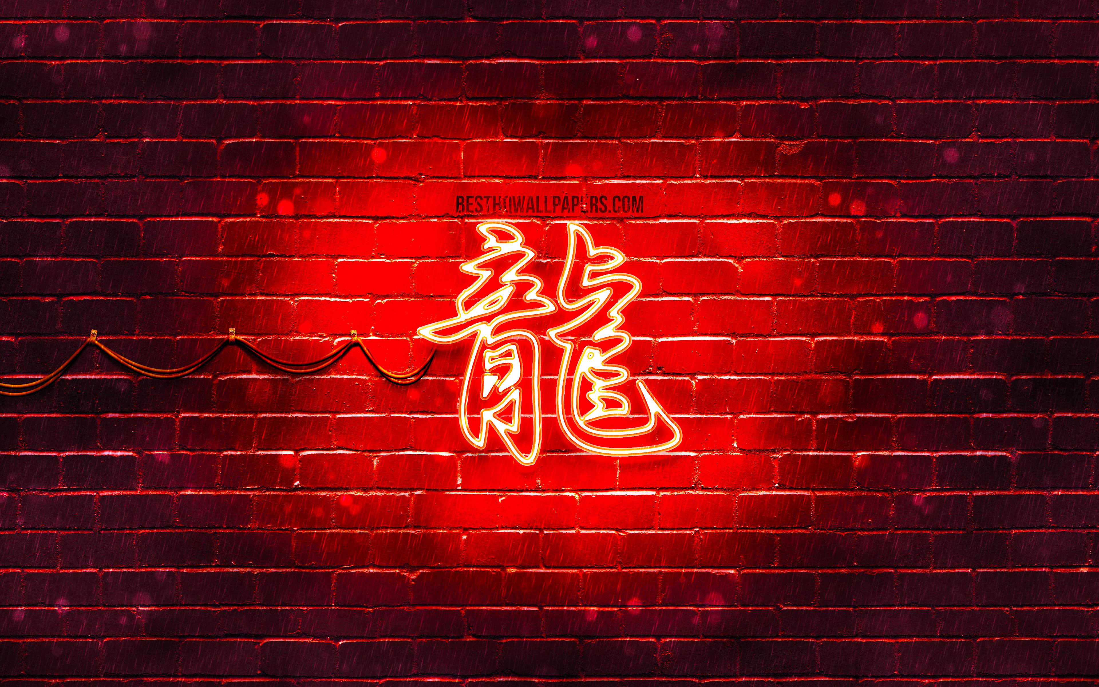Red Neon Dragon Wallpapers Top Free Red Neon Dragon Backgrounds
