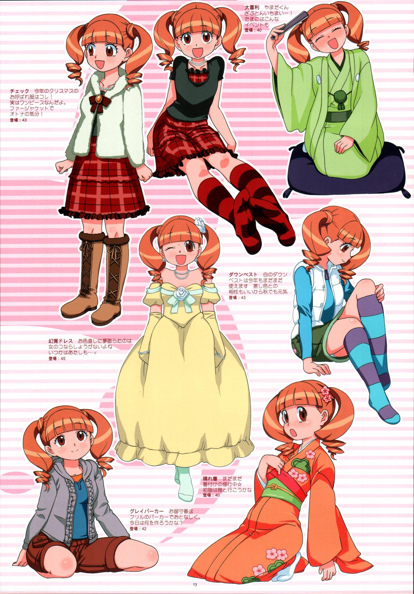 Onegai My Melody Wallpapers Top Free Onegai My Melody Backgrounds