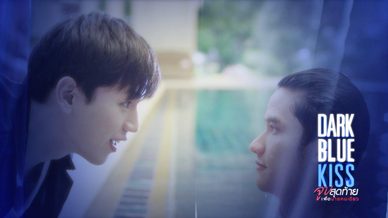 Dark Blue Kiss Wallpapers Top Free Dark Blue Kiss Backgrounds WallpaperAccess