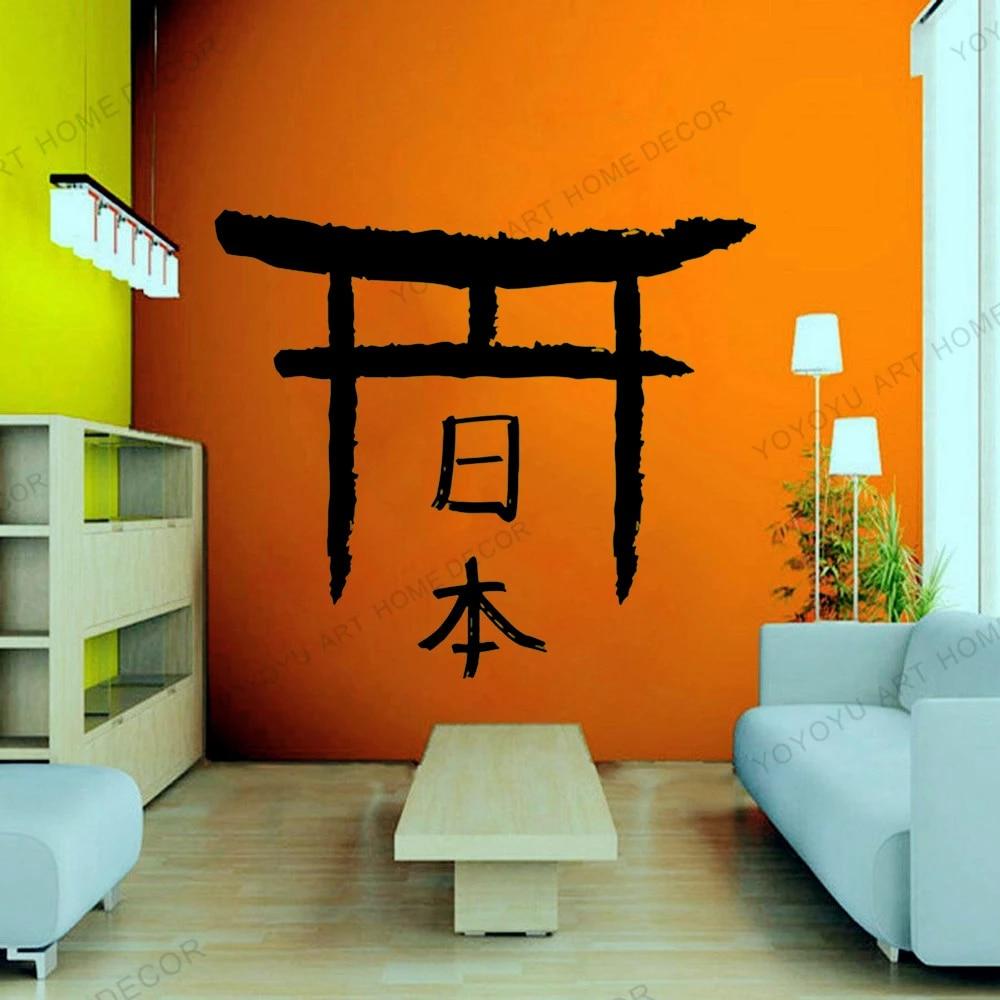 Japanese Room Wallpapers Top Free Japanese Room Backgrounds