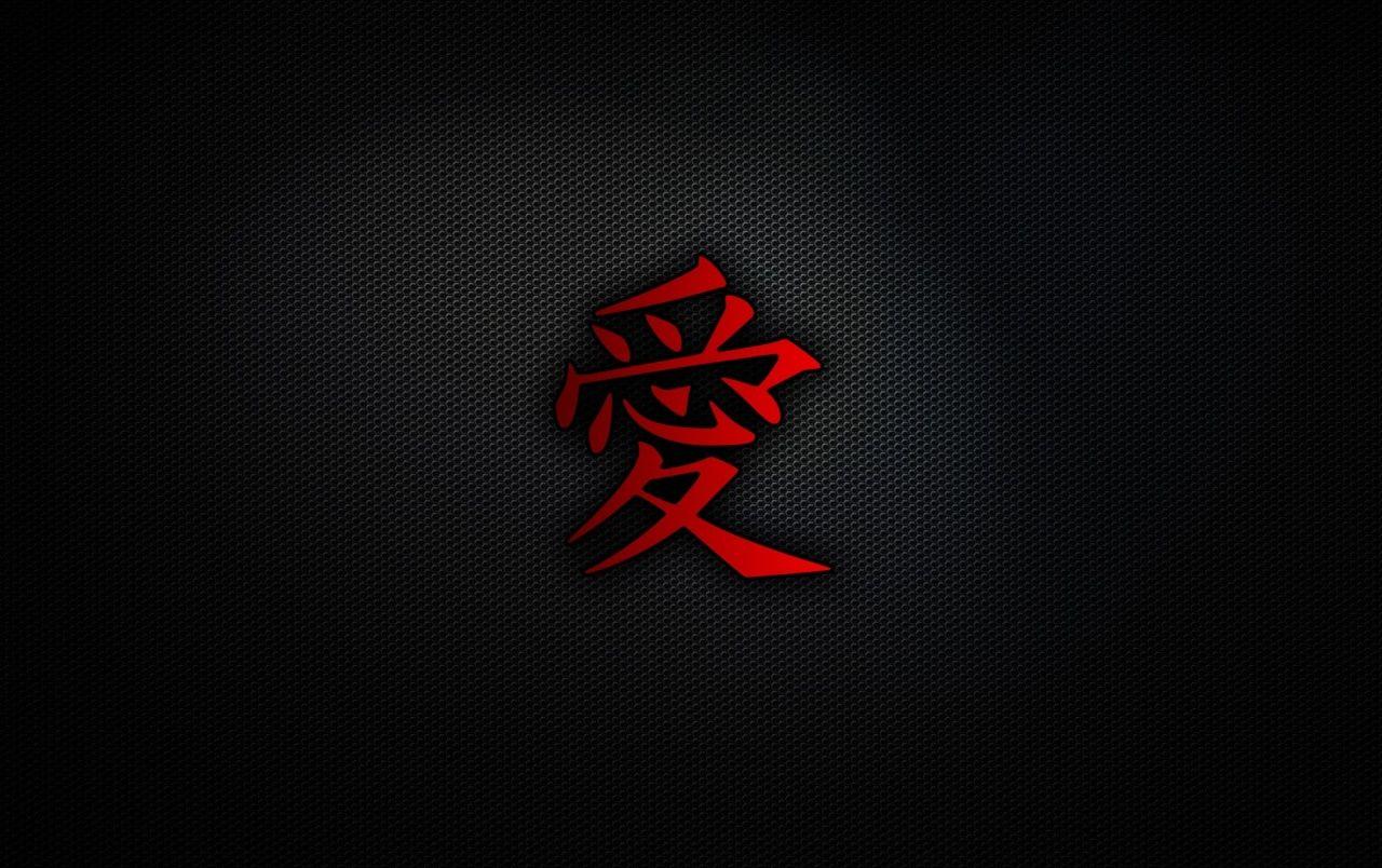 Japanese Love Wallpapers Top Free Japanese Love Backgrounds