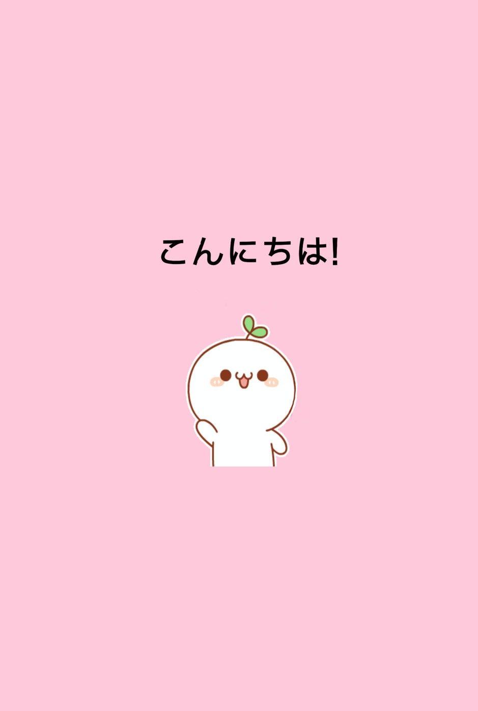 Cute Japanese Pink Wallpapers Top Free Cute Japanese Pink Backgrounds