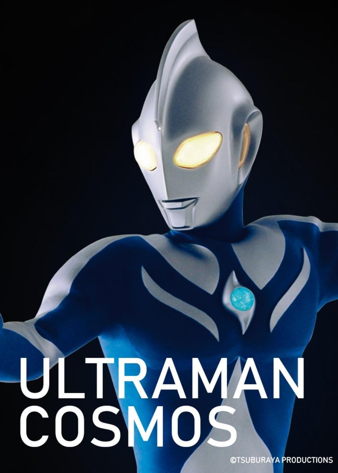 Ultraman Cosmos Wallpapers Top Free Ultraman Cosmos Backgrounds