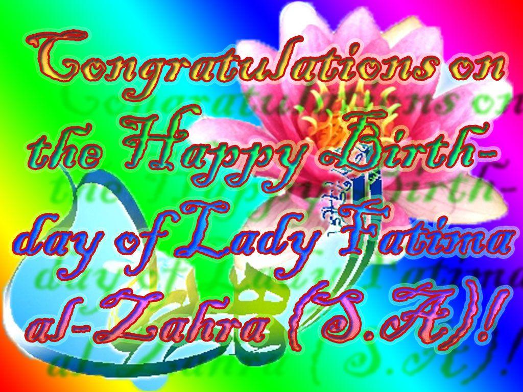 Fatima Name Wallpapers Top Free Fatima Name Backgrounds WallpaperAccess